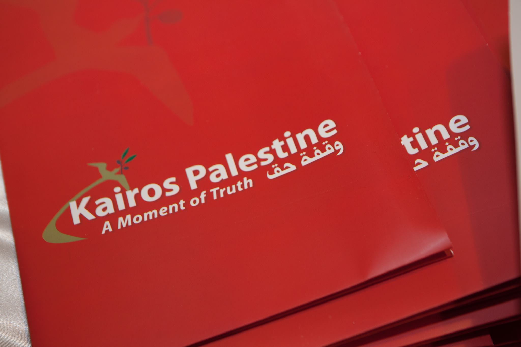 Kairos palestine photo