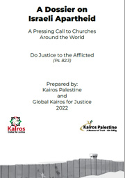 Kairos Palestine 10 Years