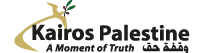 Kairos Palestine — A Moment of Truth